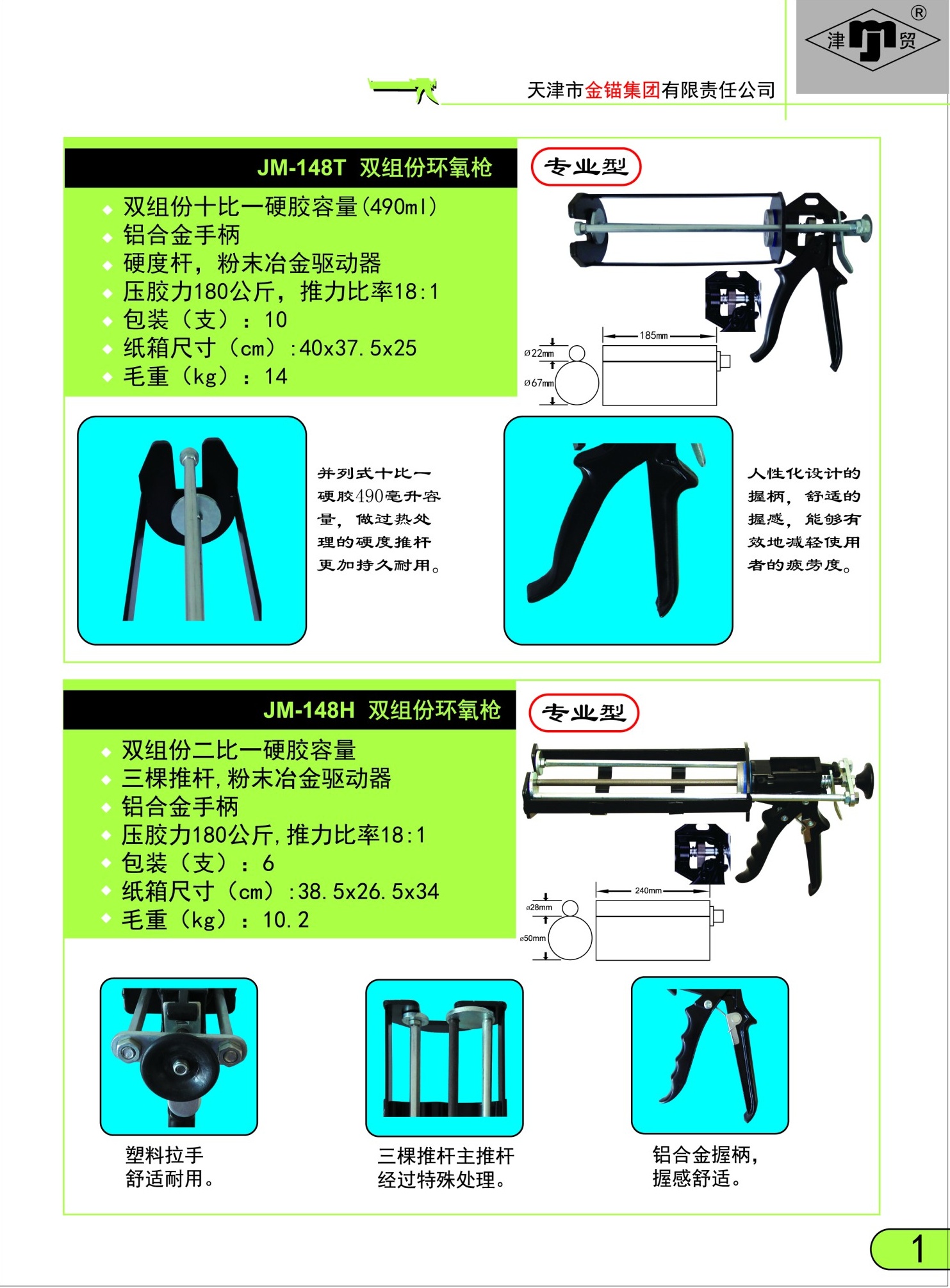 內(nèi)銷內(nèi)頁(yè)1曲線.jpg